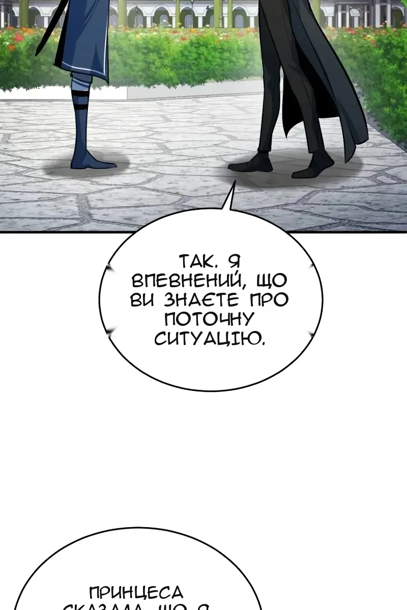Сторінка 110