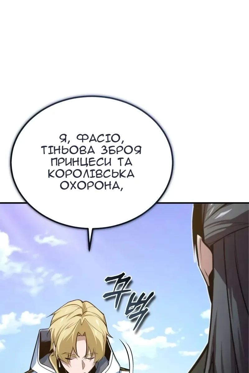 Сторінка 112