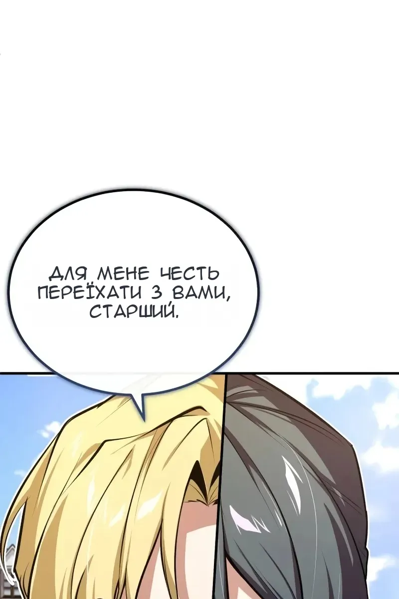 Сторінка 114