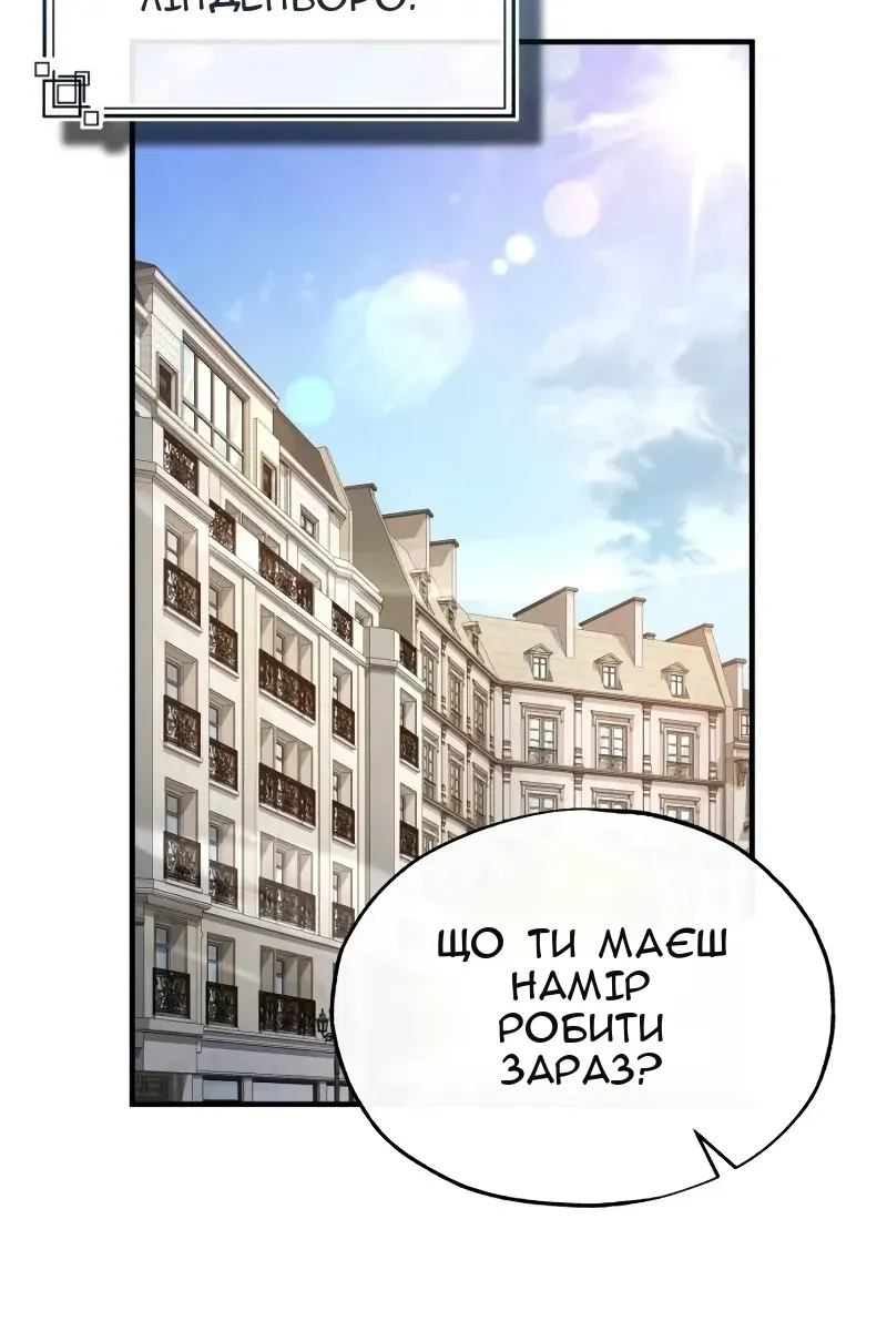 Сторінка 117