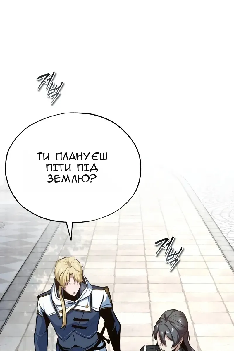 Сторінка 118