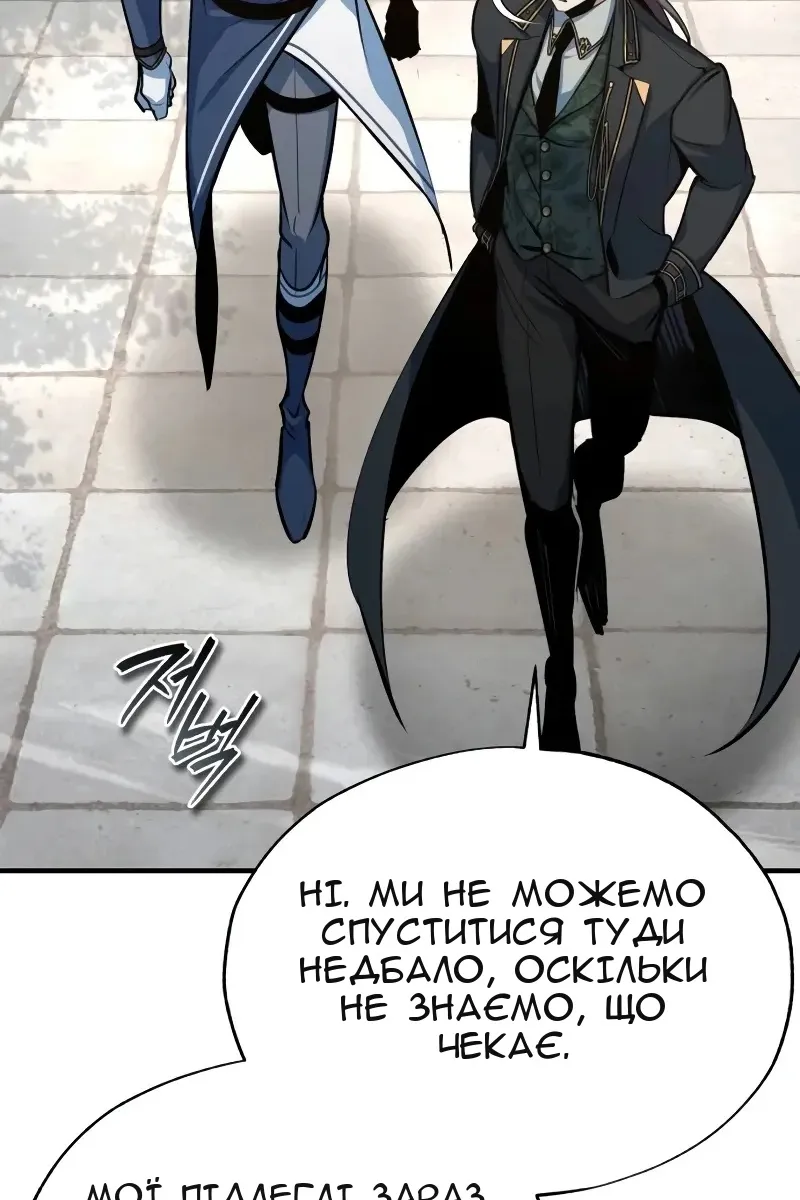 Сторінка 119