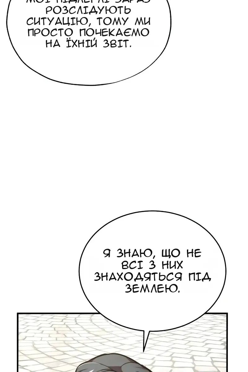 Сторінка 120