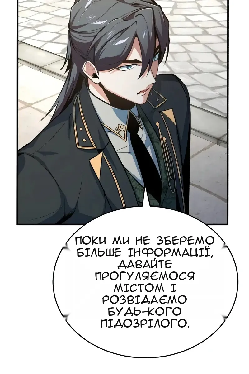 Сторінка 121