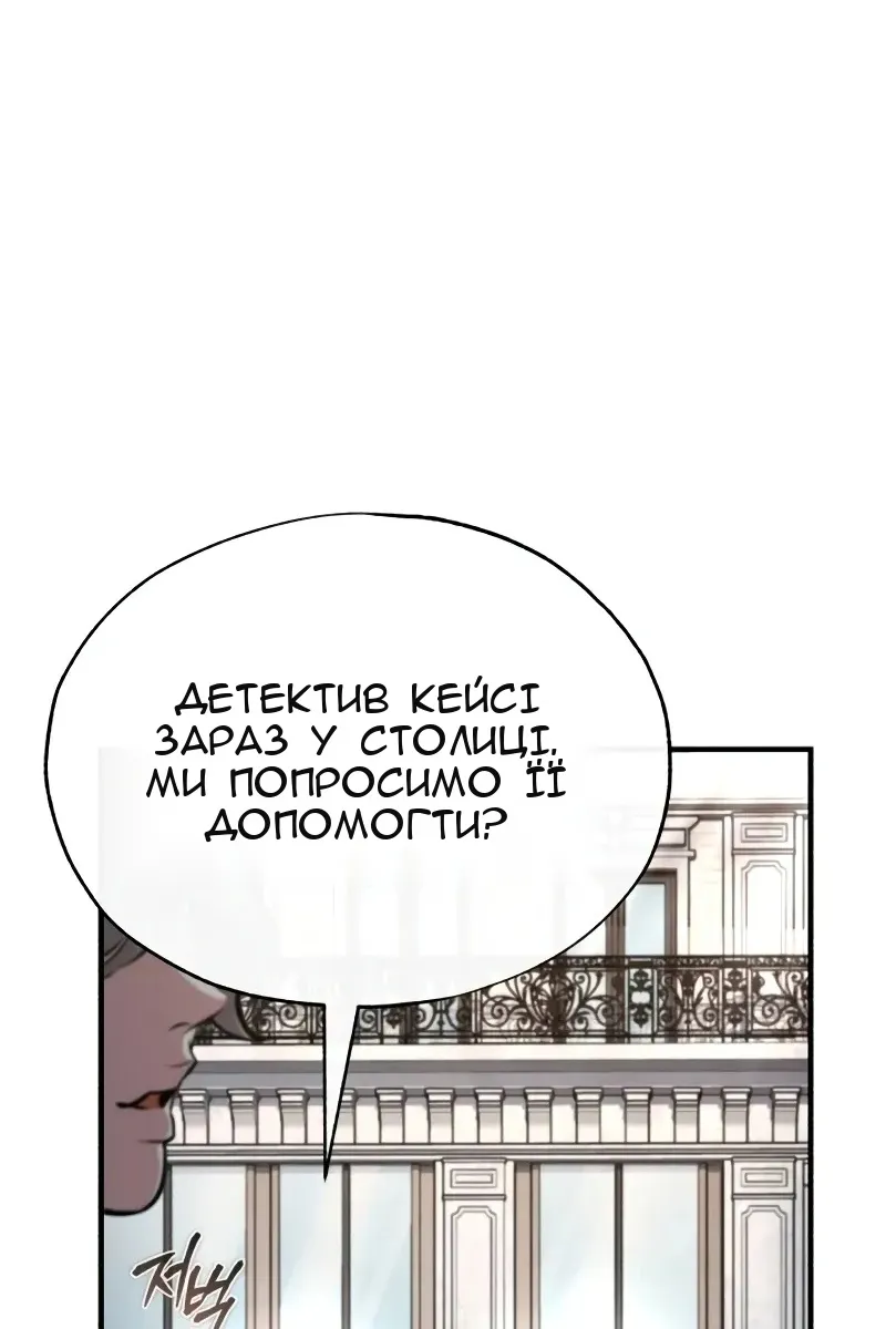 Сторінка 122