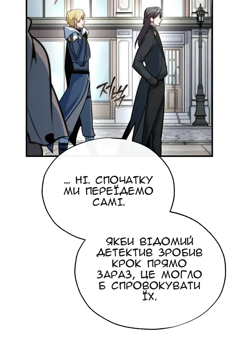Сторінка 123