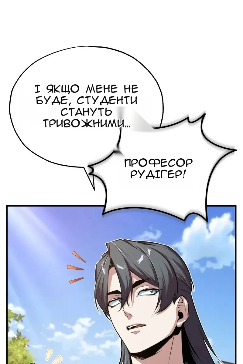 Сторінка 124
