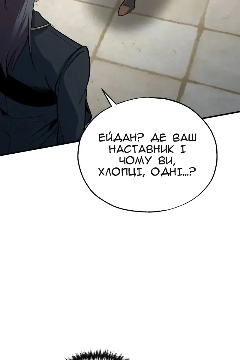 Сторінка 127