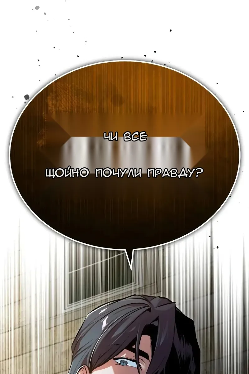 Сторінка 134