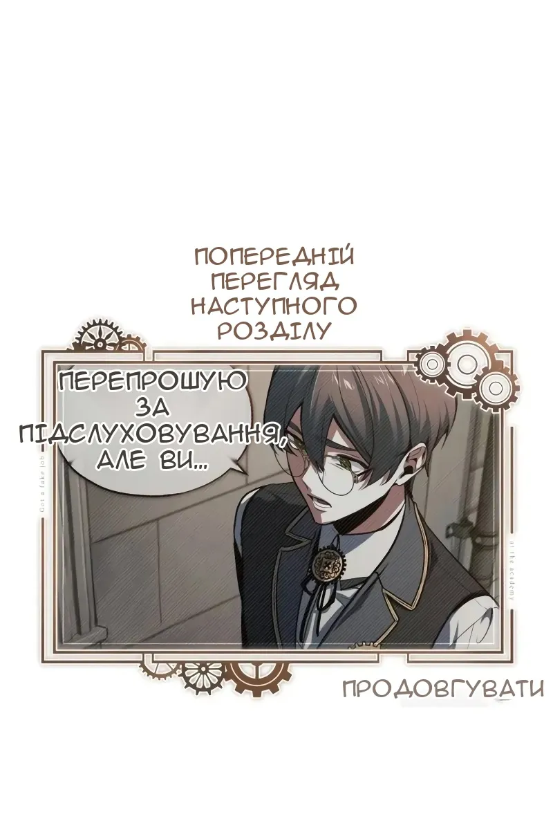 Сторінка 137