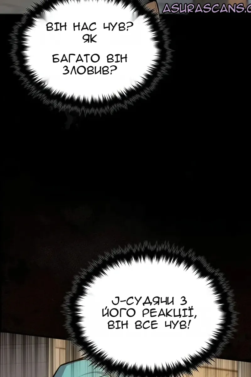 Сторінка 4