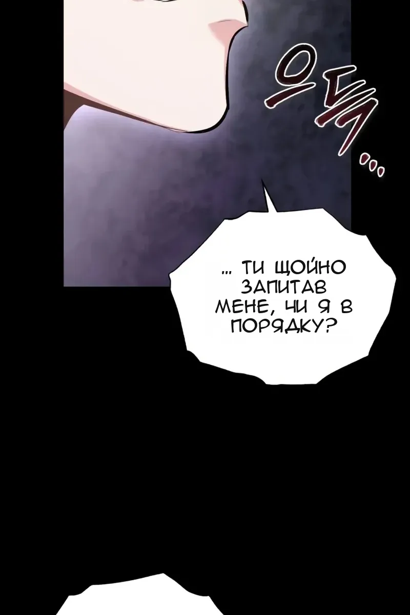 Сторінка 10