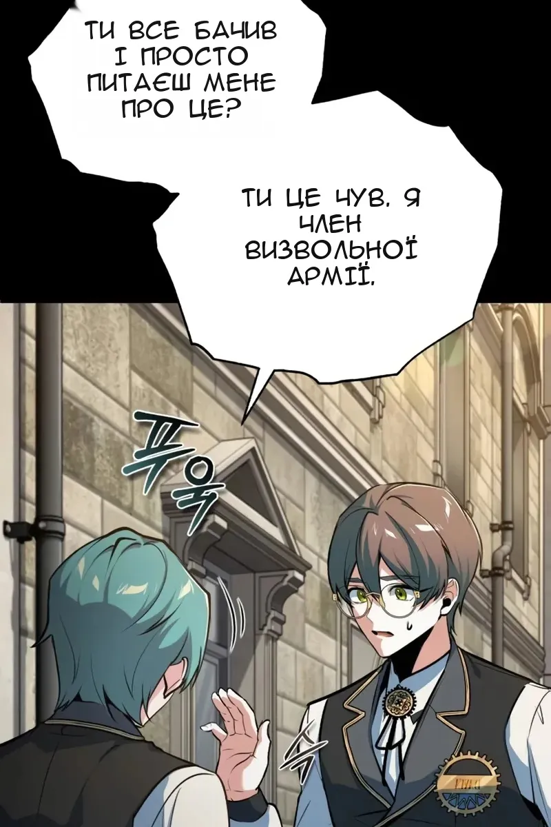 Сторінка 11