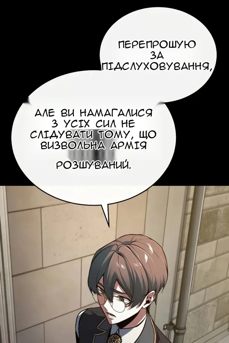 Сторінка 21