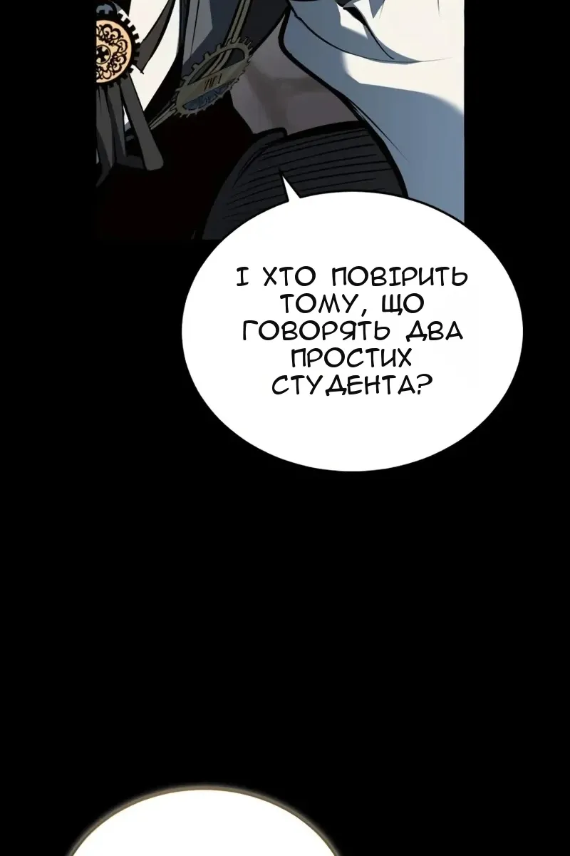 Сторінка 25