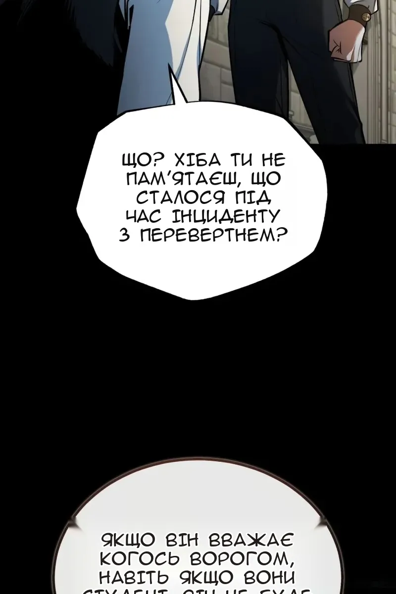 Сторінка 27