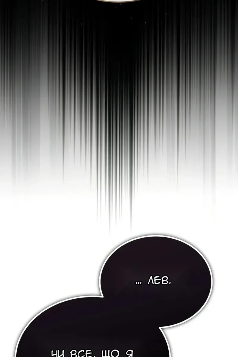 Сторінка 32