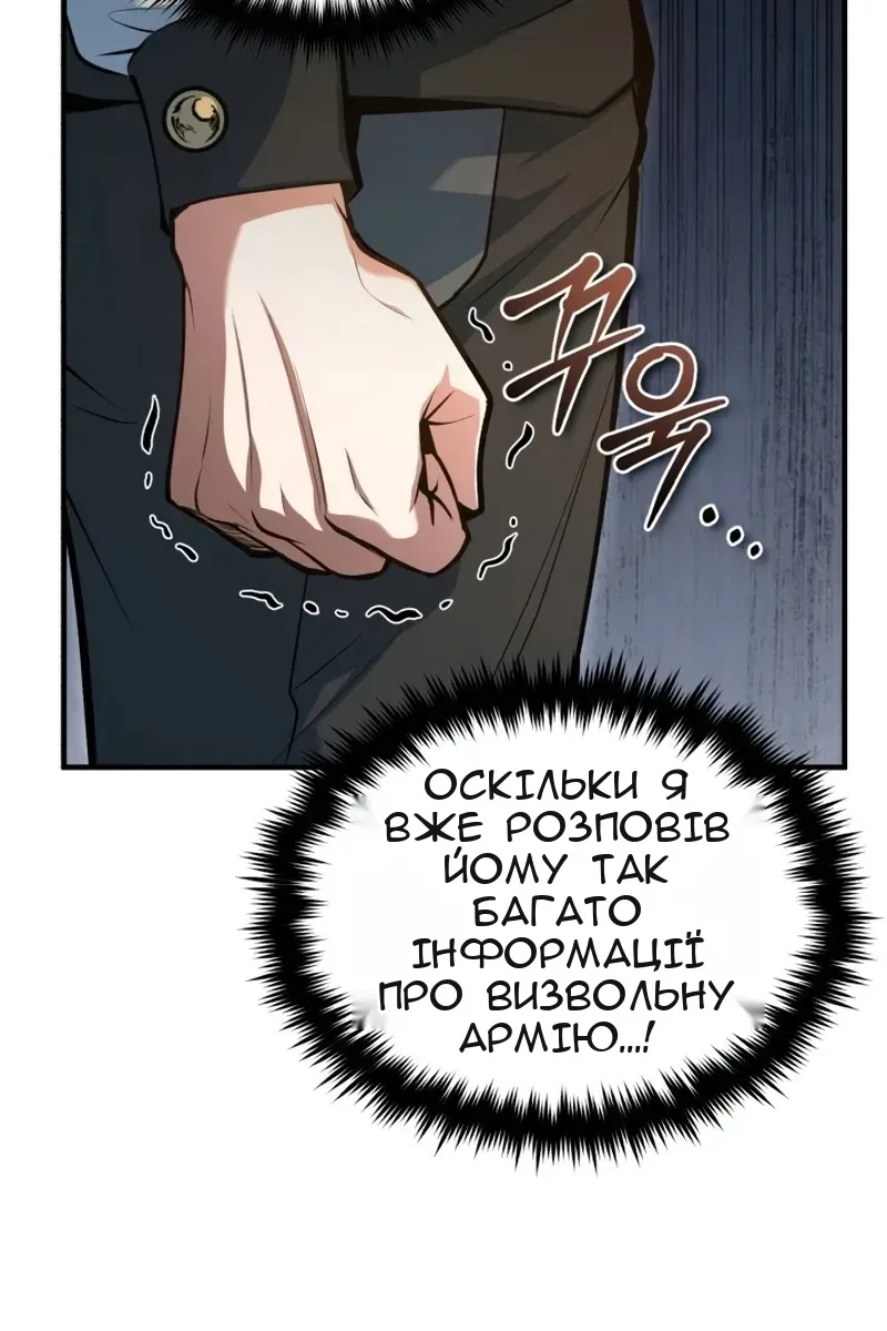 Сторінка 35