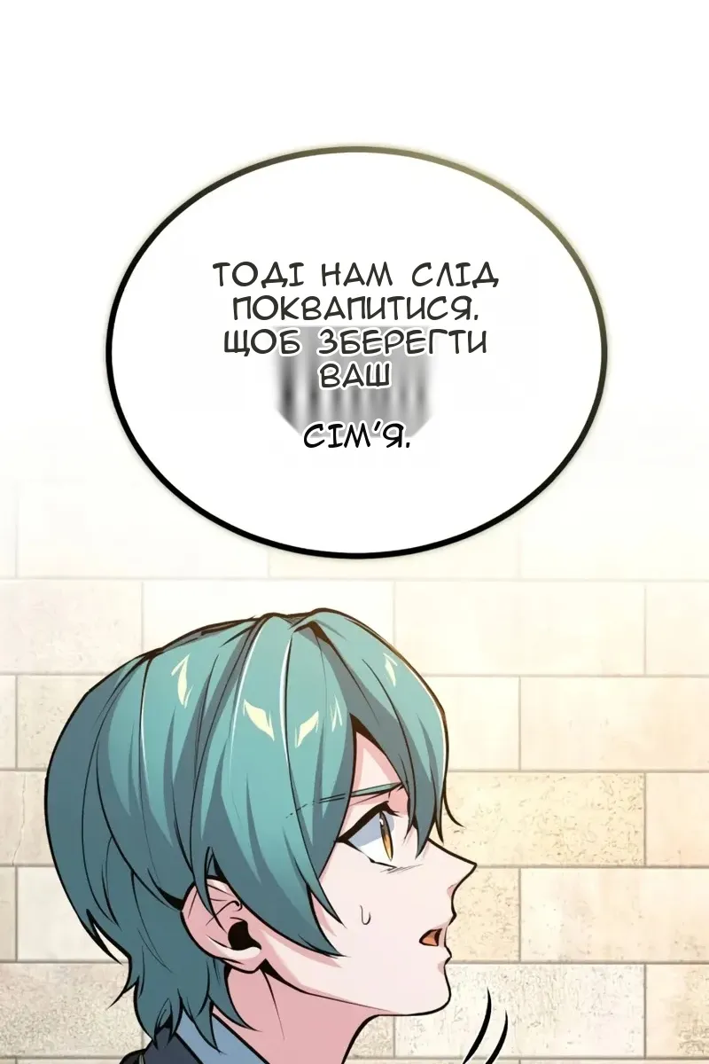 Сторінка 36