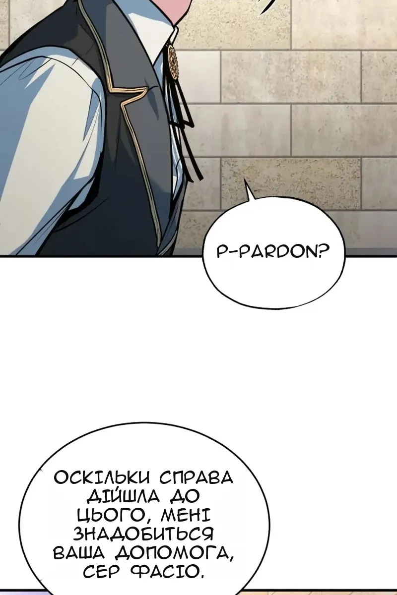 Сторінка 37
