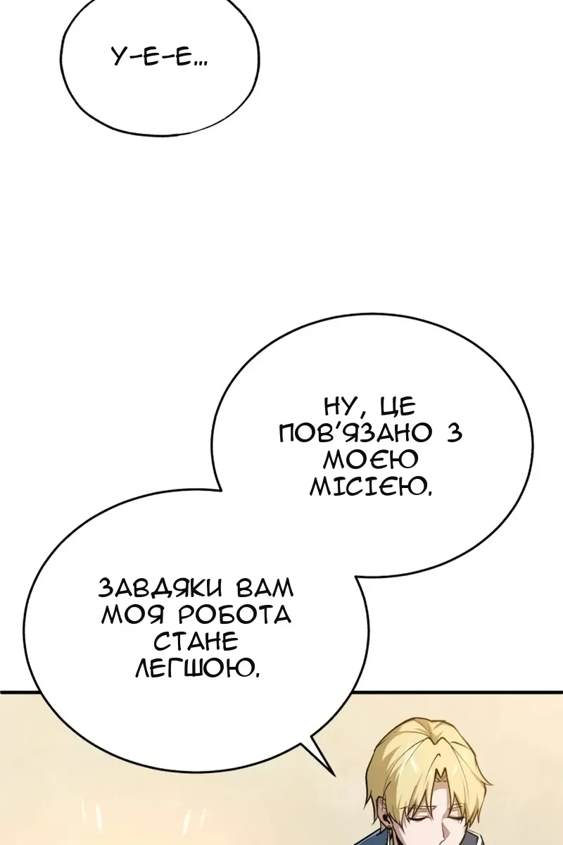 Сторінка 39