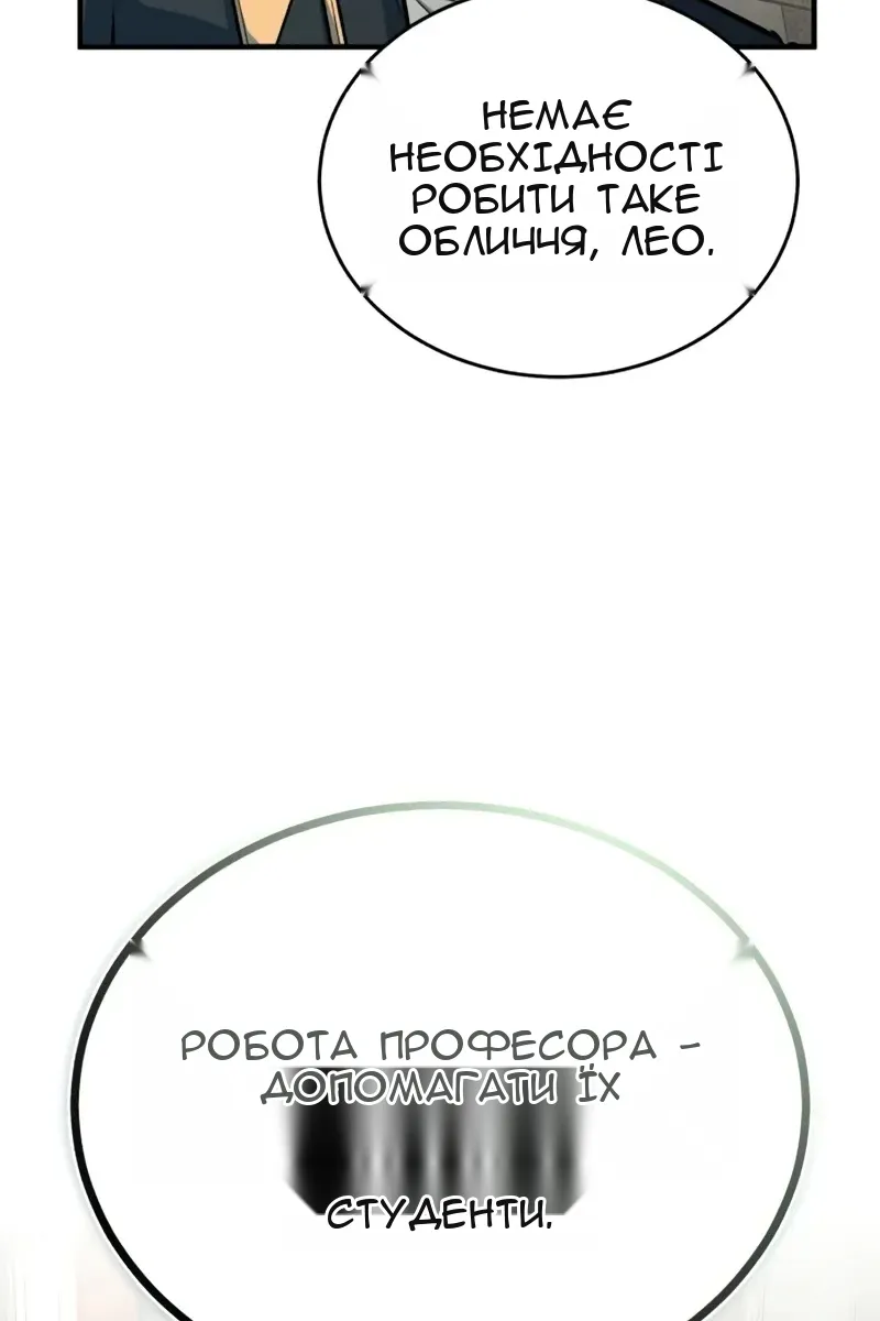 Сторінка 42