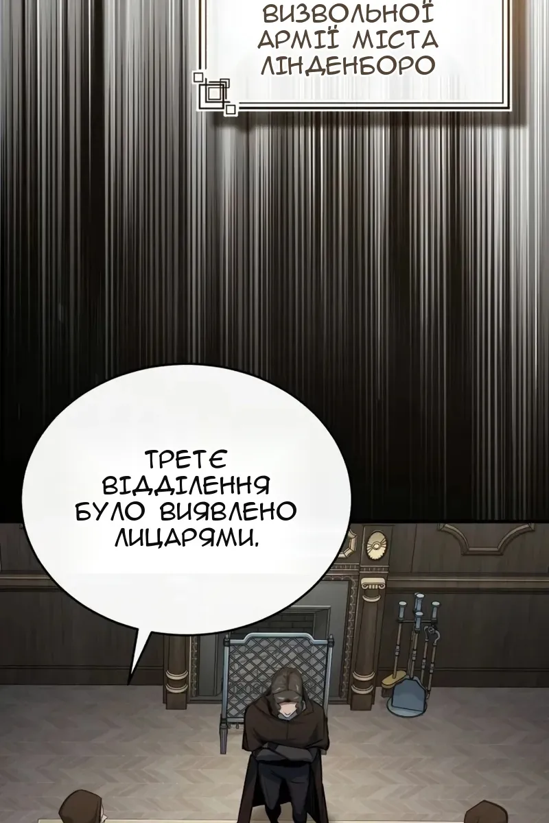 Сторінка 49