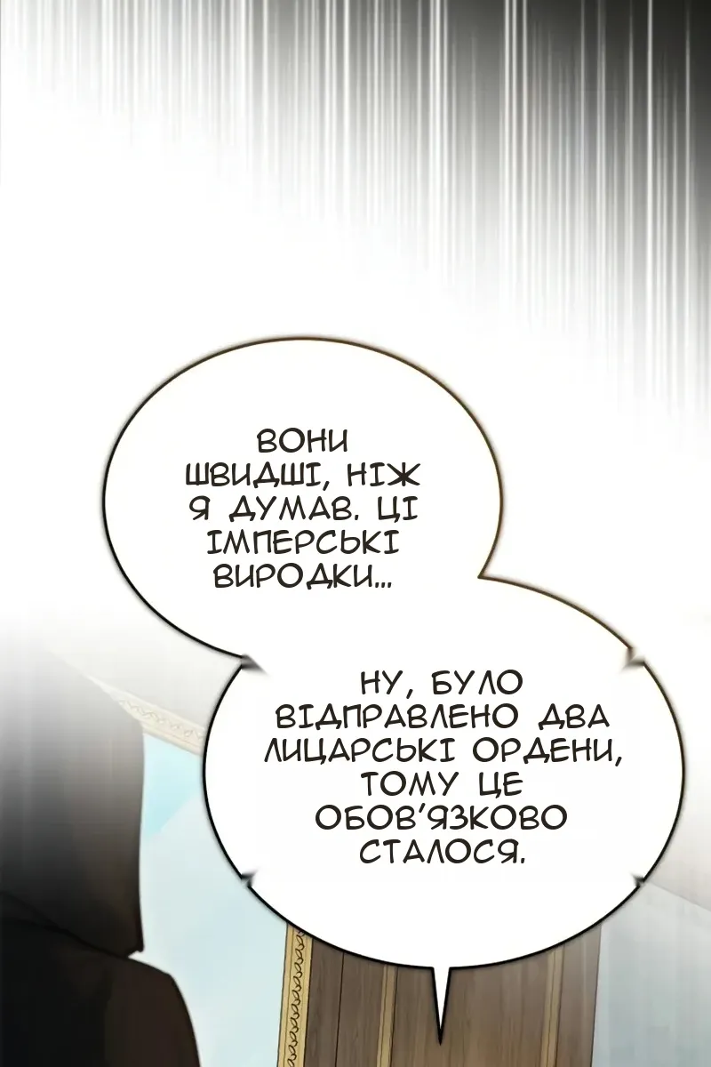 Сторінка 51