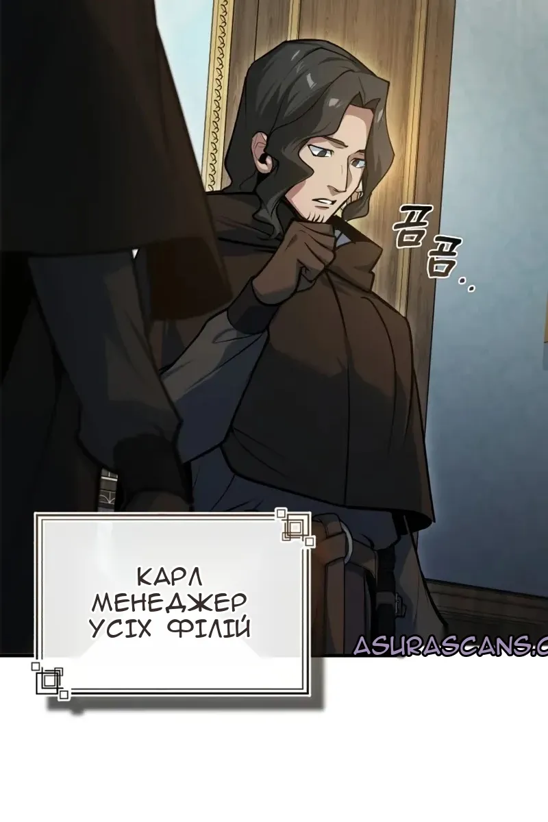 Сторінка 52