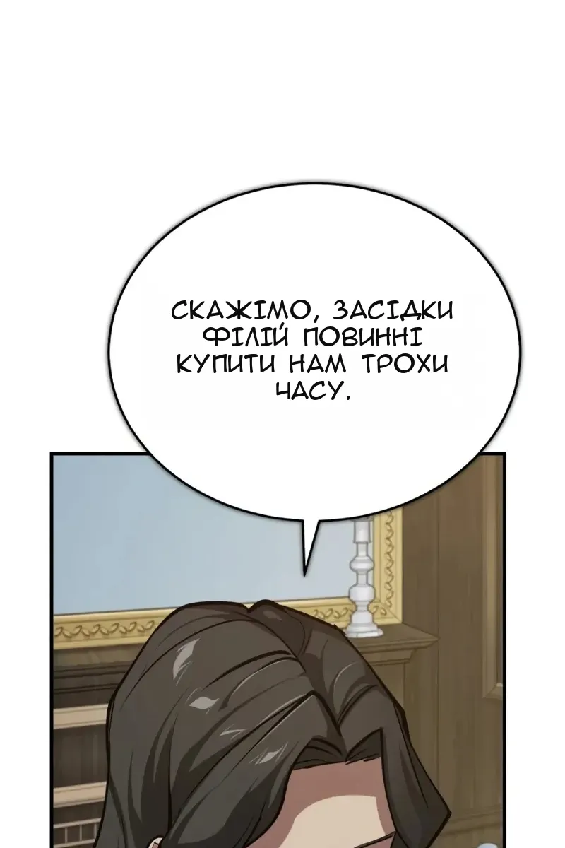 Сторінка 53