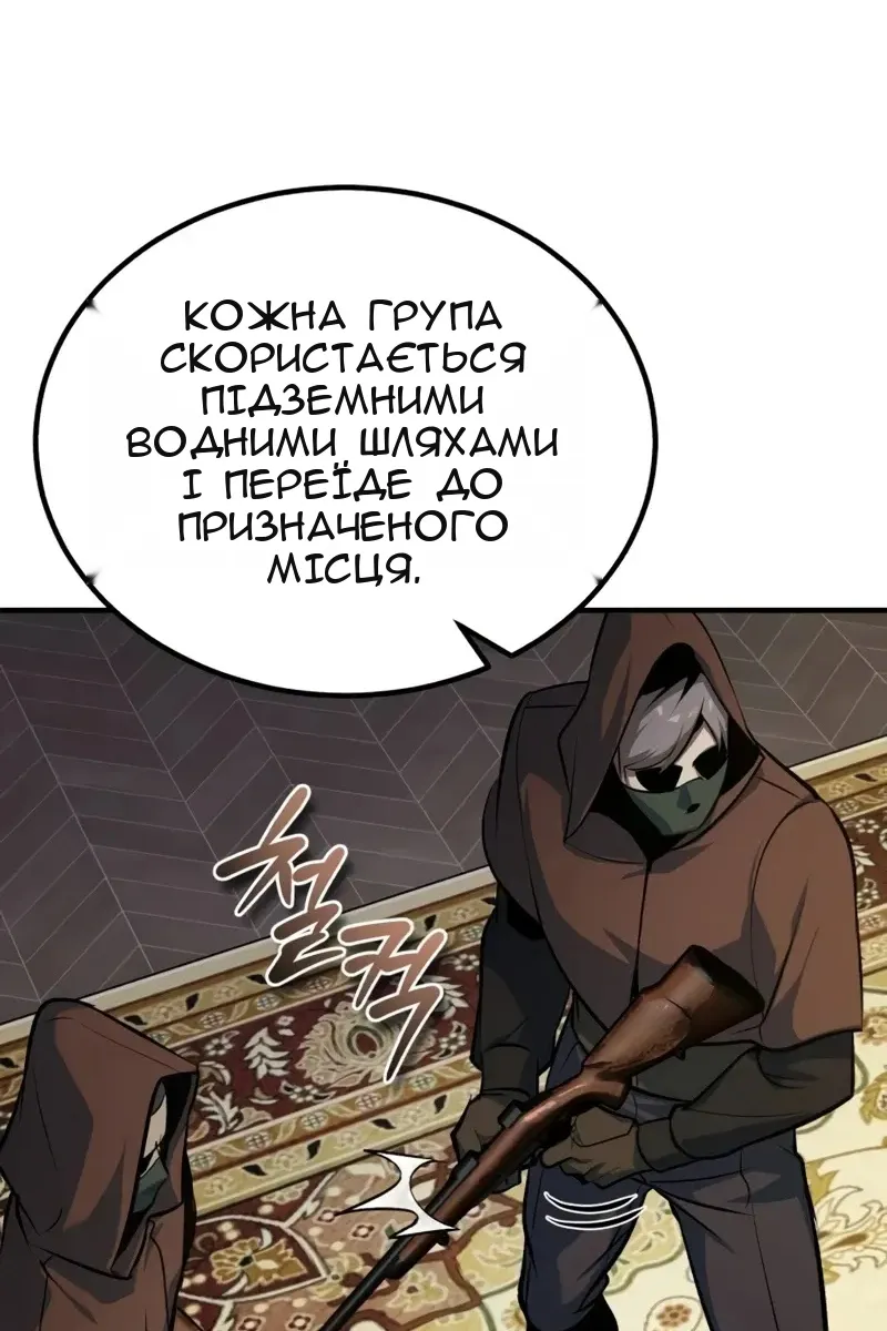 Сторінка 55
