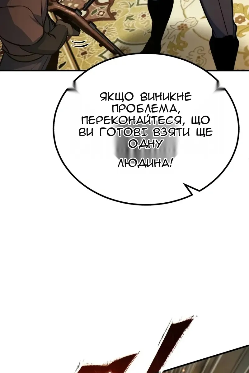 Сторінка 56