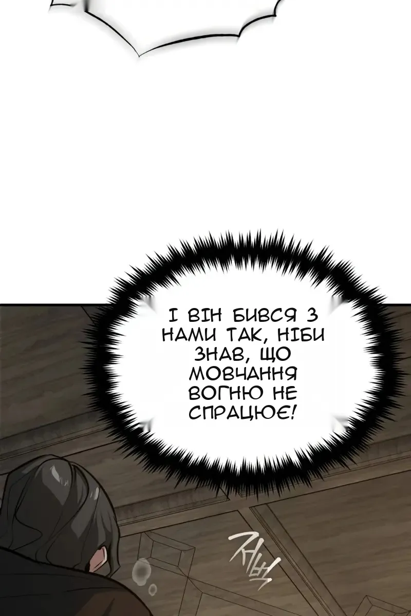 Сторінка 67