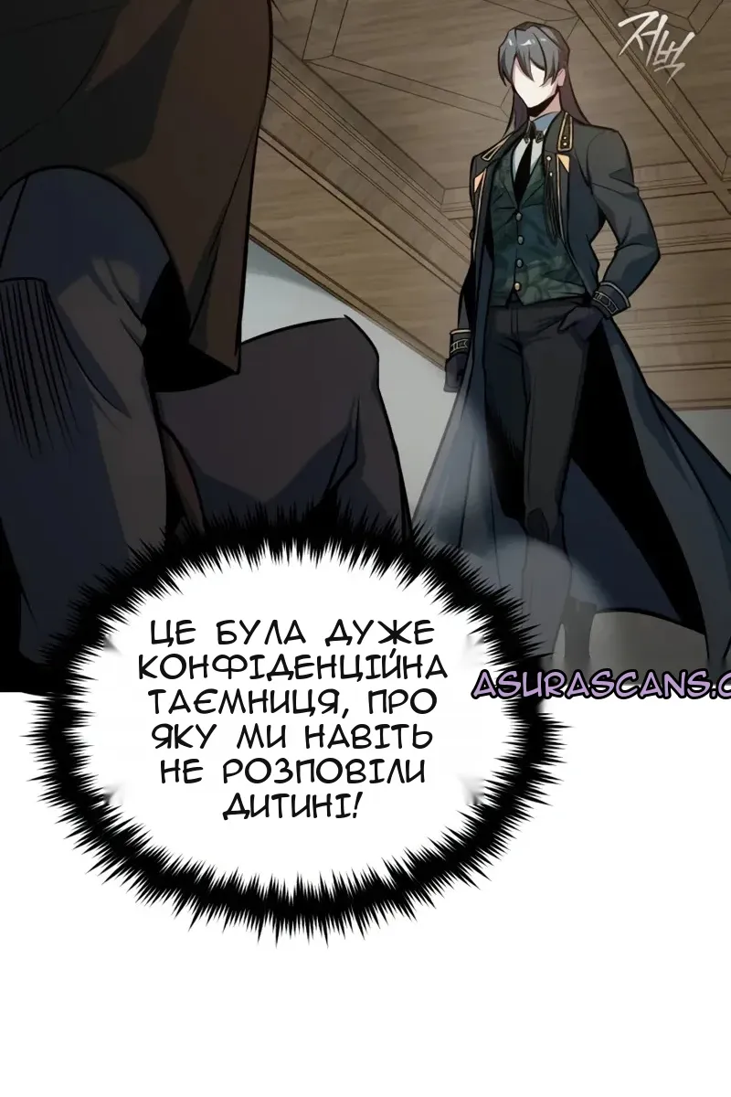 Сторінка 68