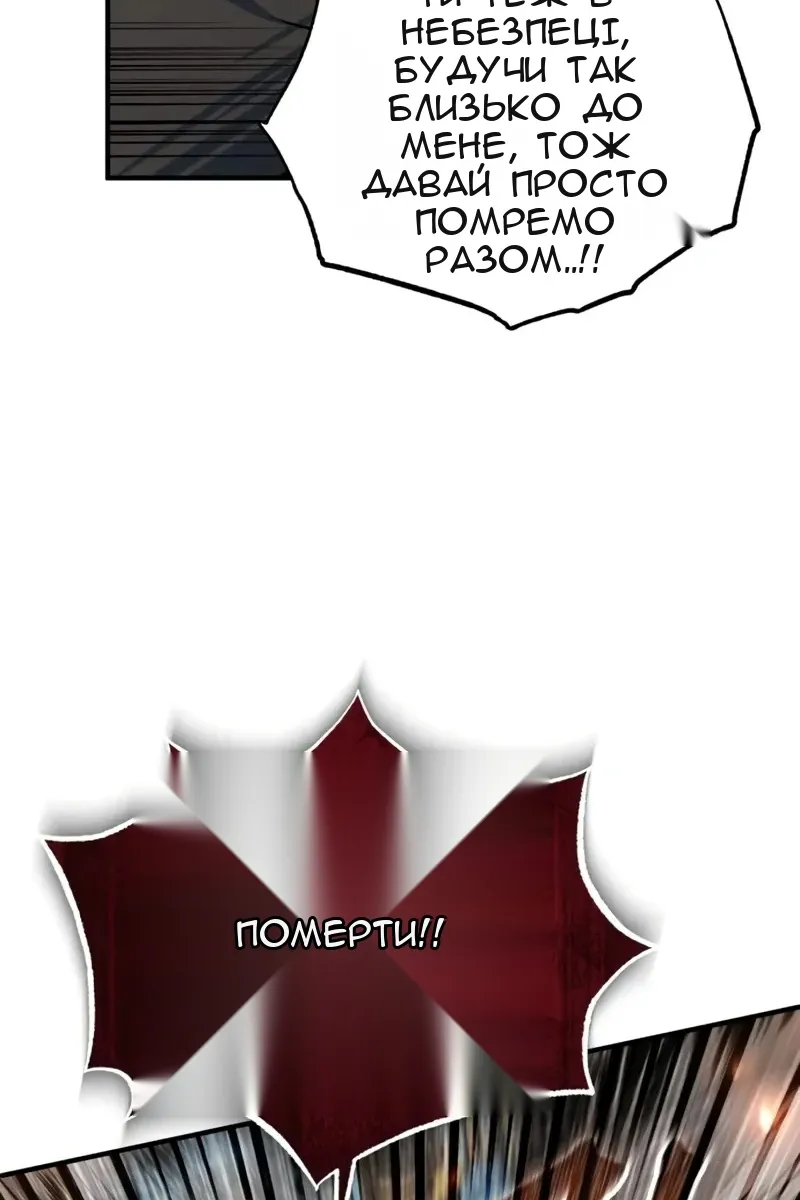 Сторінка 70