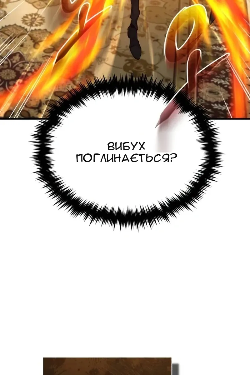 Сторінка 74