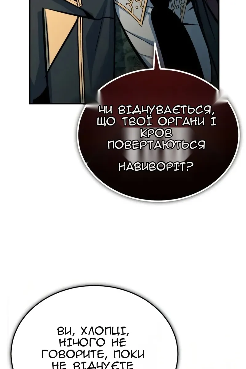 Сторінка 84
