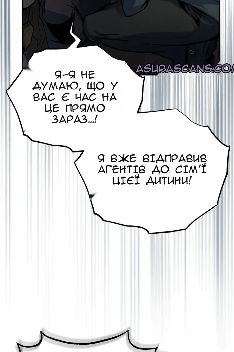 Сторінка 86