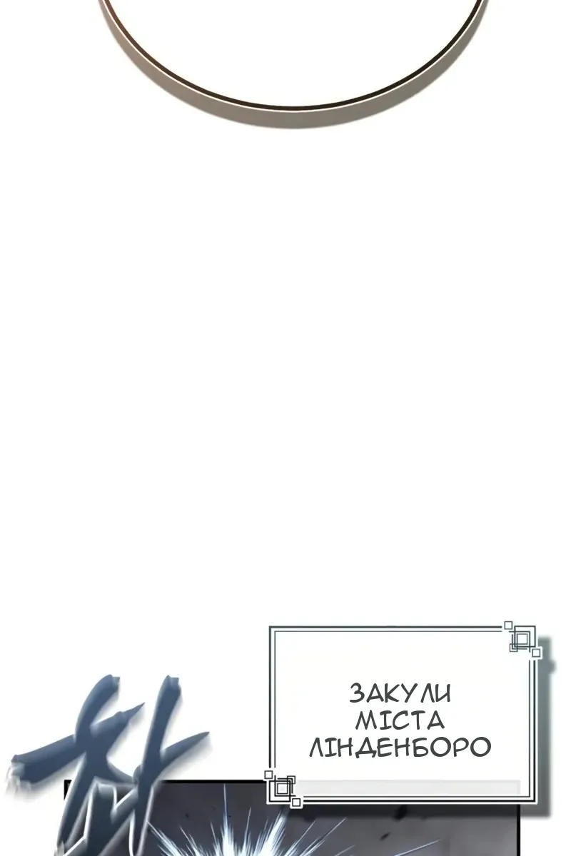 Сторінка 89