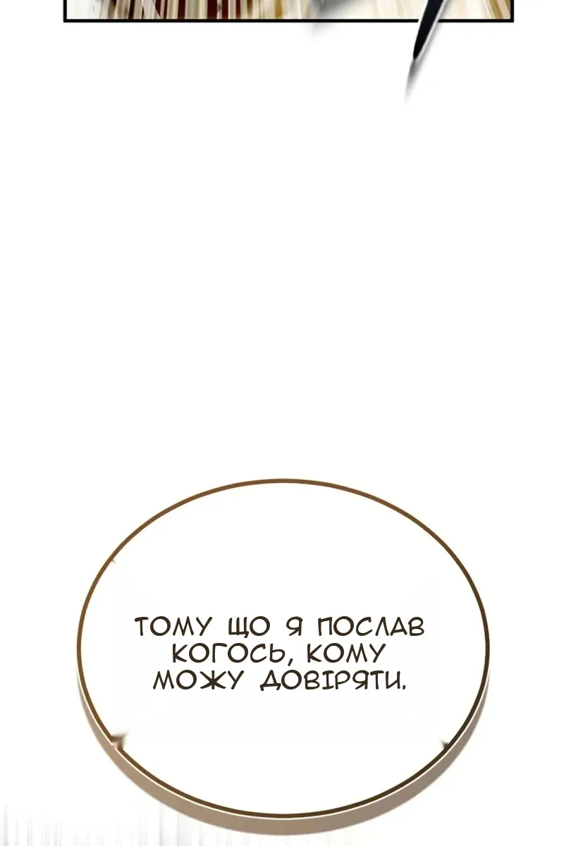 Сторінка 91