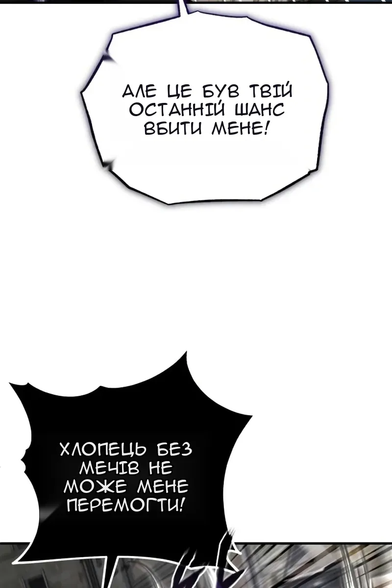 Сторінка 98