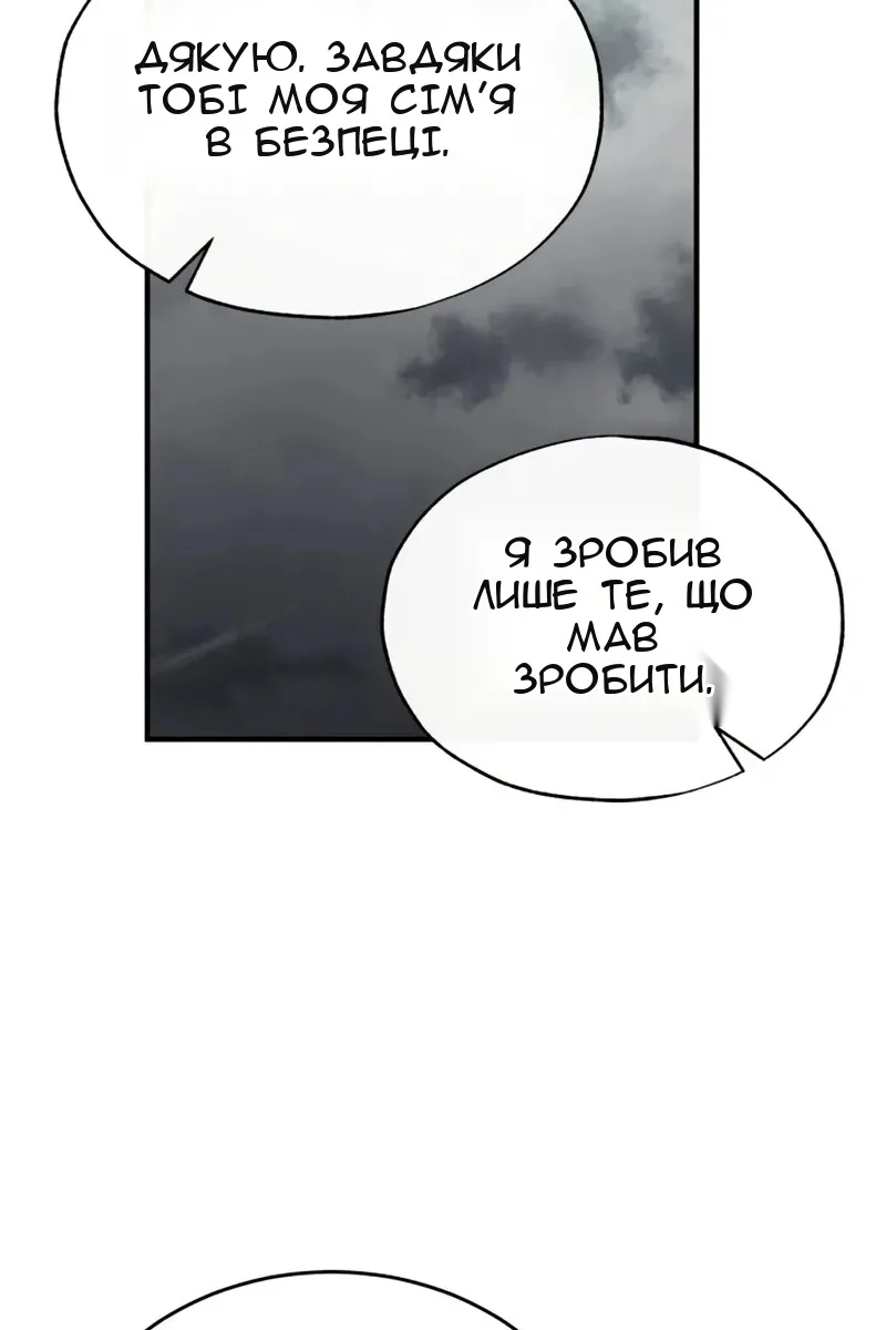 Сторінка 109