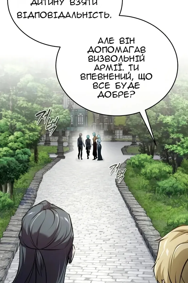 Сторінка 114