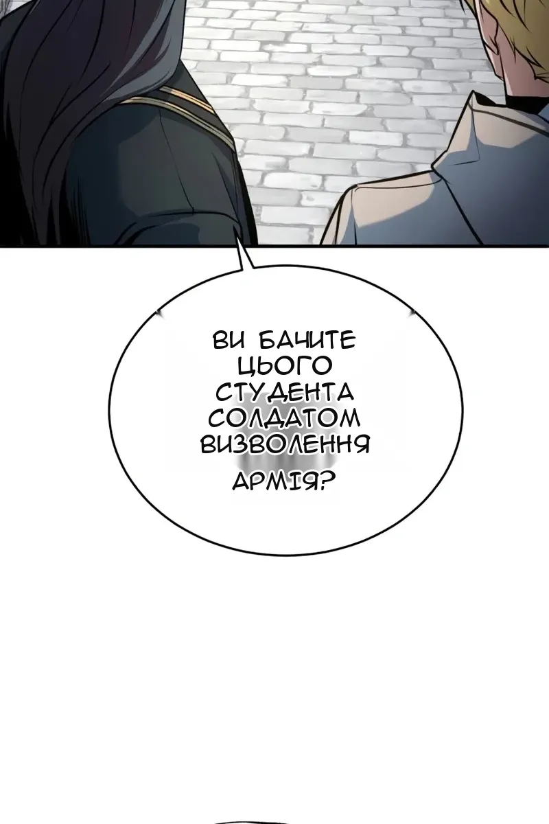 Сторінка 115
