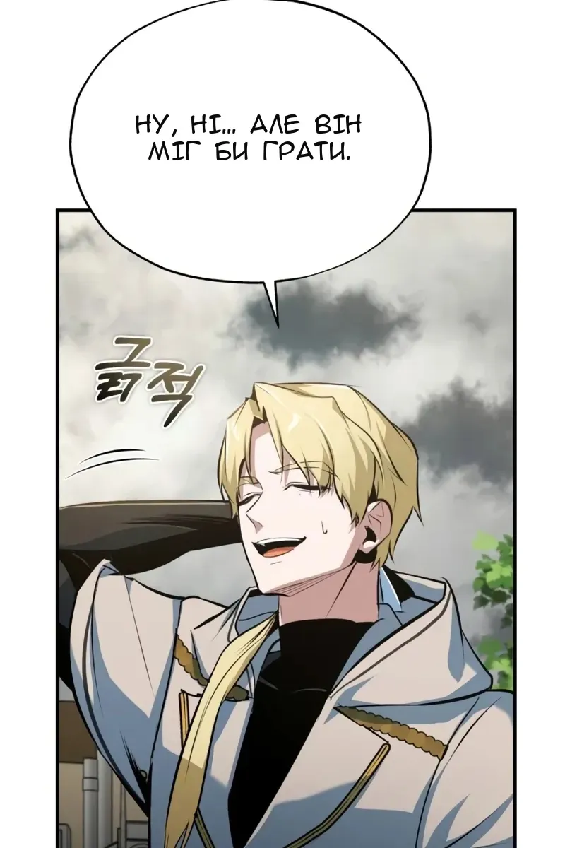 Сторінка 116