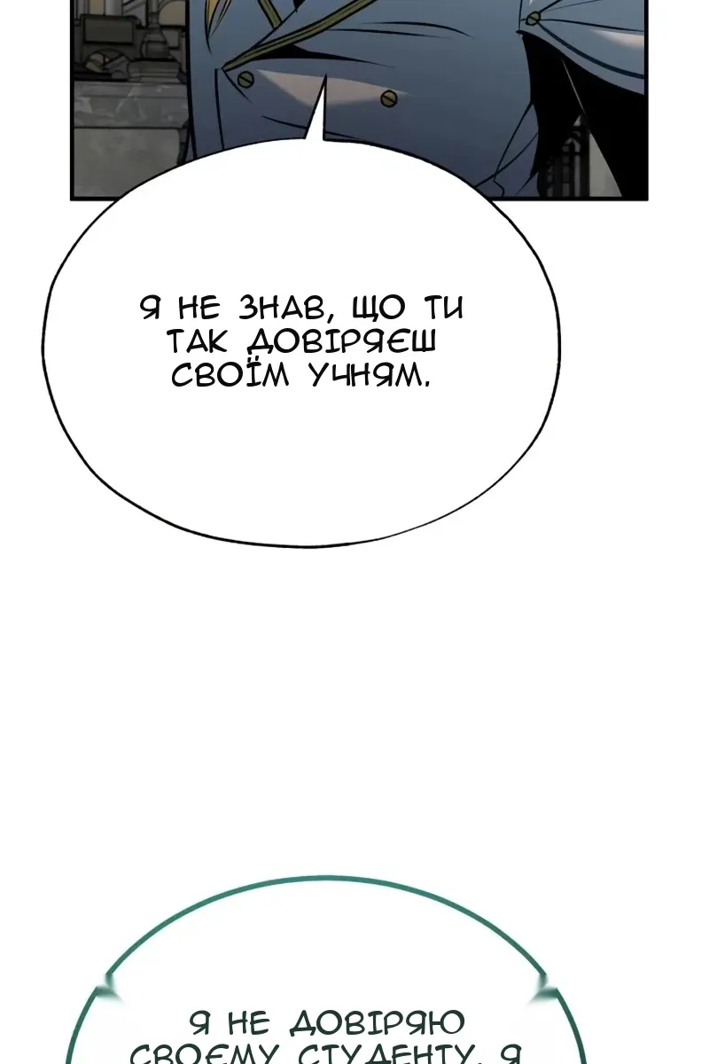 Сторінка 117