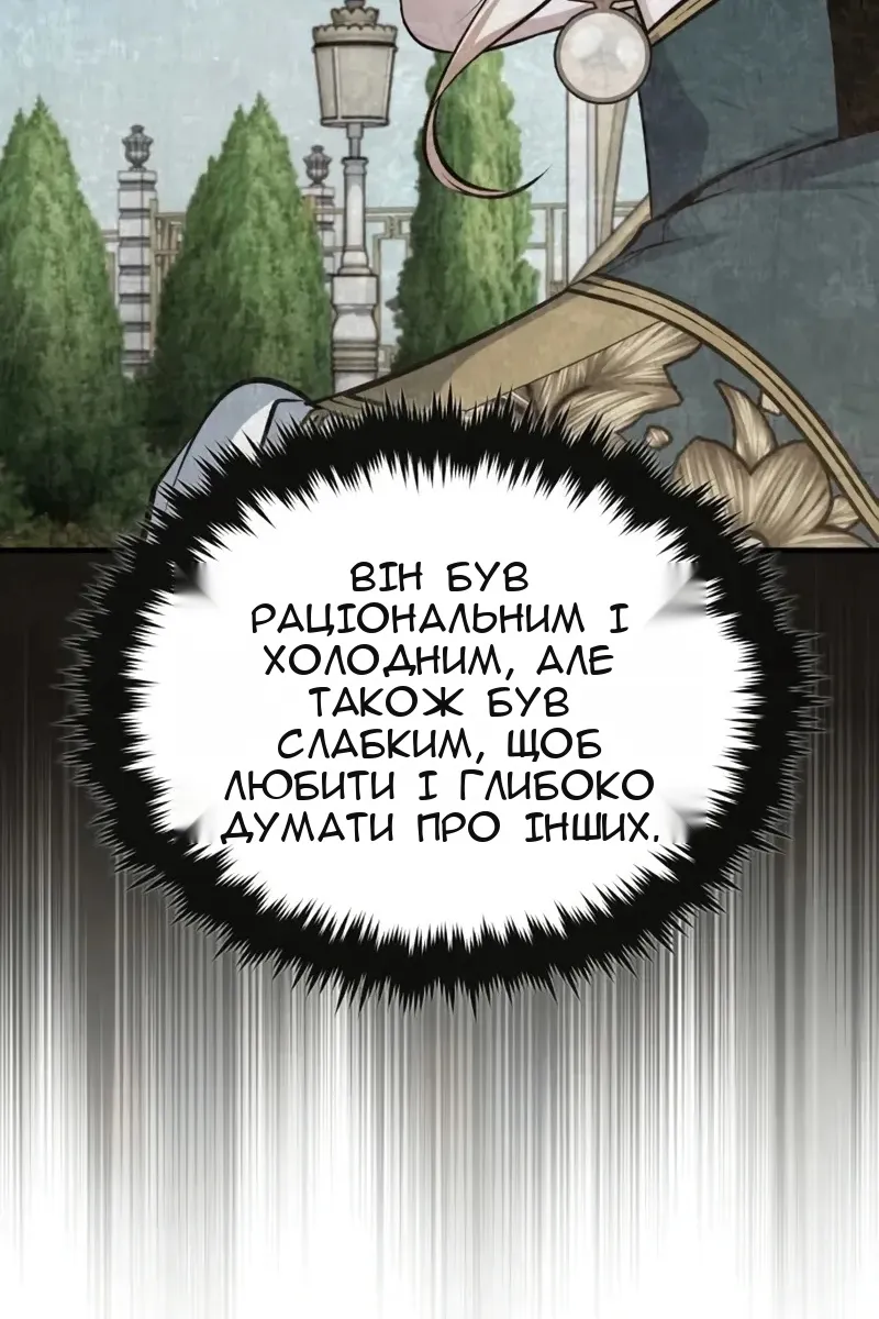 Сторінка 122