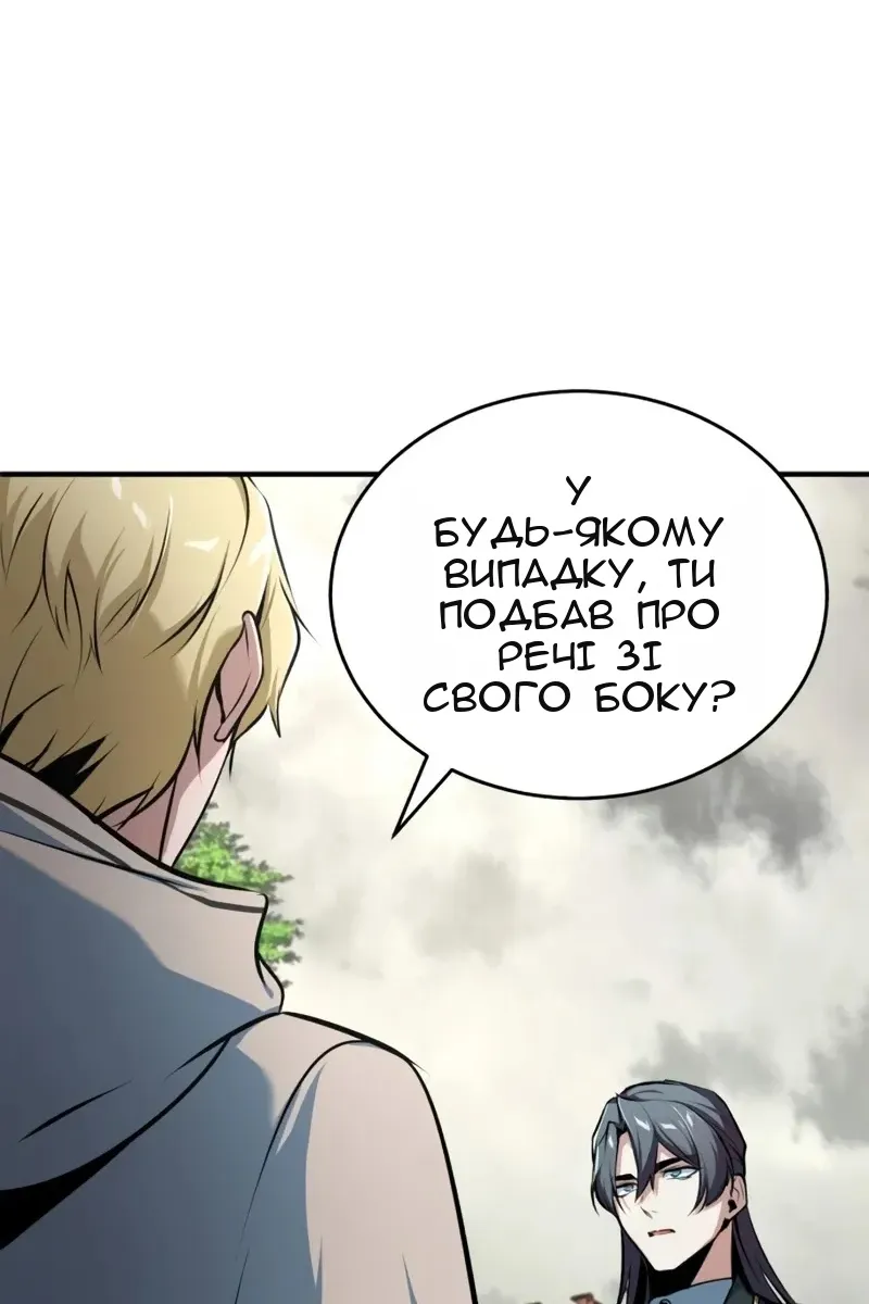 Сторінка 124