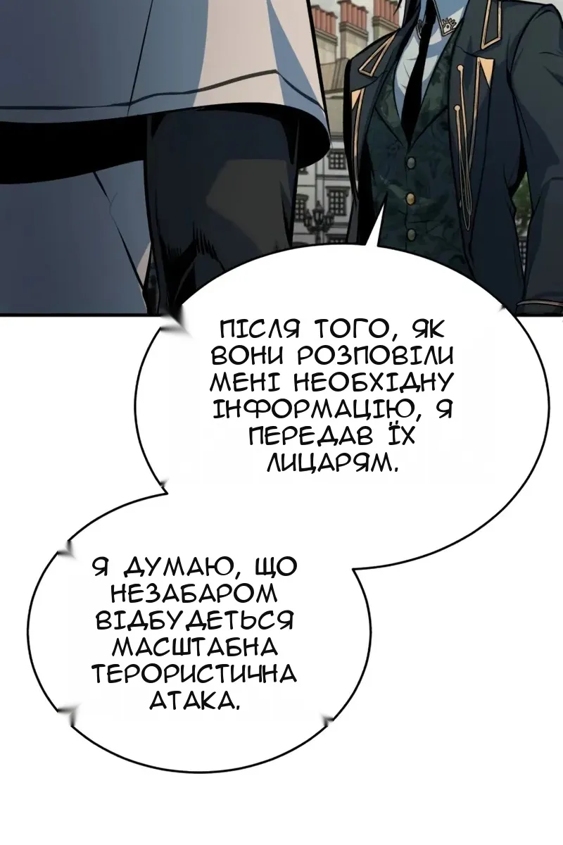 Сторінка 125