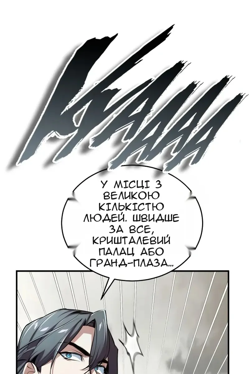 Сторінка 126